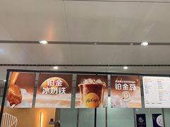 -麦当劳(北京大兴机场二层国内到达(安检外)店)