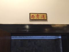 -南海食街(佛冈店)