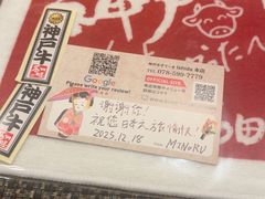 -神户牛排 石田屋(本店)