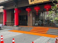 -知味观(湖滨店)