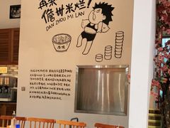 -椰小调.儋州米烂(名门店)