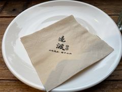 -邊渡咖啡