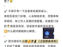 -中国人民解放军总医院