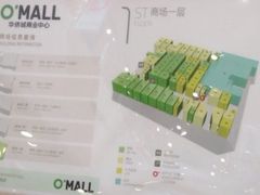 -新田360广场(上海华侨城店)