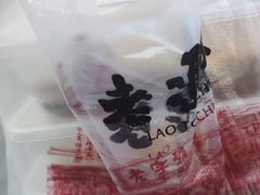 三鲜豆皮-老通城豆皮大王(吉庆街店)