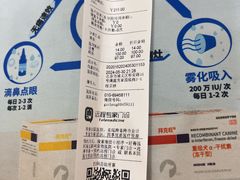-美联众合动物医院·内科·皮肤科·外科(古城分院)