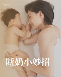 -安琪朵朵独栋花园月子中心