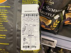 -blt精品超市(高德置地冬广场店)