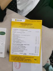 -上海首尔丽格医疗美容医院