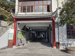 -老胡开文墨厂