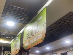 -固生堂中医连锁·推拿正骨·针灸艾灸(崇安寺分院)