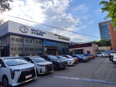 -友谊汽车维修保养·钣金喷漆事故定损·洗车贴膜