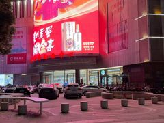 -嘉兴戴梦得购物中心