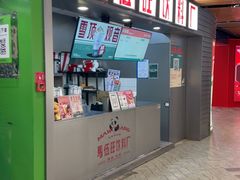 -马伍旺饮料厂(江宁砂之船店)