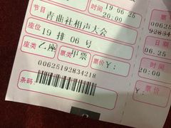 -青曲社相声(易俗街区店)