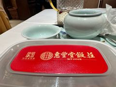 -惠丰堂饭庄·烤鸭·京味菜(翠微路店)