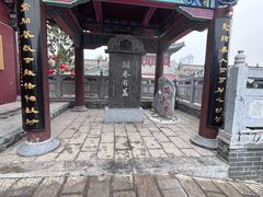 -开封府