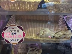 -潘祥记鲜花饼(科技路旗舰店)