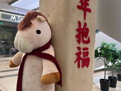 -南京大牌档(龙江新城市广场店)