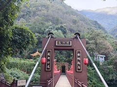 -颛顼龙洞旅游景区