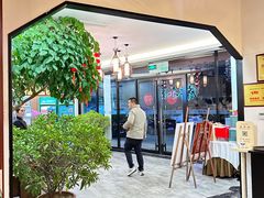 -泰山廊亦舫(丽景店)