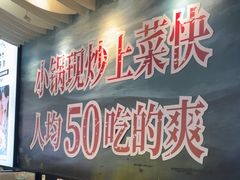 -渔语鱼酸菜鱼新川菜(来福士店)