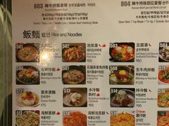 -喜来稀肉(金巴利道店)