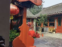 -花家怡园(四合院总店)