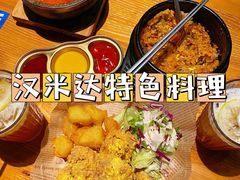 -汉米达特色料理餐厅(郴州友阿国际广场店)