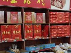 -城乡仓储大超市(苏州街店)