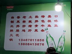 -老师傅餐馆(长沙店)