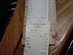 -绿茶餐厅(西单老佛爷店)