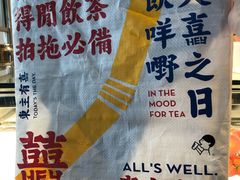 -喜茶(中山白水井店)