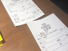 账单-胖哥俩肉蟹煲(湖滨银泰in77店)