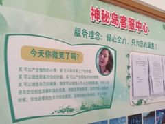 -珠海海泉湾神秘岛亲子乐园