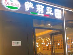 -万达广场(北京槐房店)