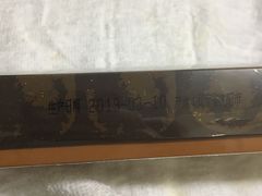 -好利来(五一广场店)