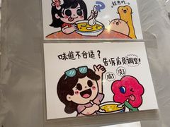 -小豆海棠(人民南路店)