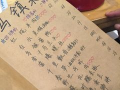 -乌镇那一年小院主题餐厅(甘泉西路店)