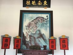 -闽粤南澳总镇府