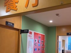 -爱康国宾体检中心(杭州滨江江南大道分院)