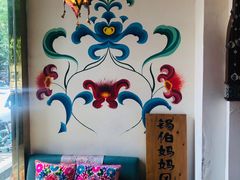 -一个勺子新疆锡伯主题私房菜(红墙巷49号院店)