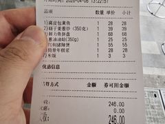 -甬上名灶(天一阁·翠柏店)