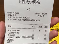 -Peet's Coffee皮爷咖啡(大学路店)