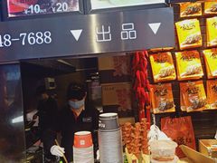 门面-黑色经典臭豆腐·长沙鲜食商店(坡子街店)