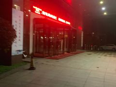 -蓝天清水湾国际大酒店