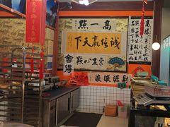 -高一点·徽味酥饼王·黄山烧饼