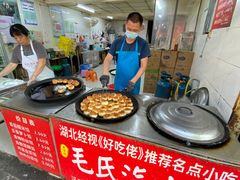 -毛氏汽水包(山海关路店)