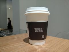 -JPG coffee(广州体育西店)
