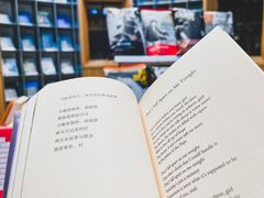 -思南书局·诗歌店